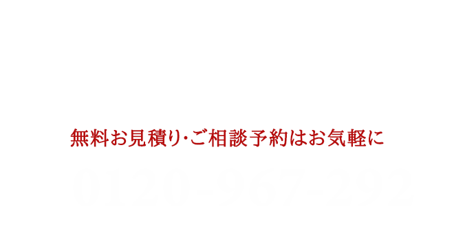 兵庫県南西部エリア（東播磨・中播磨・西播磨・北播磨）のガレージ・倉庫・店舗・事務所専門店　くらボ